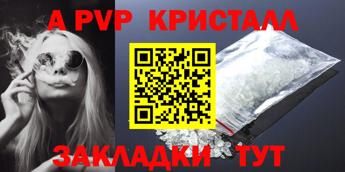 А ПВП СК Миасс