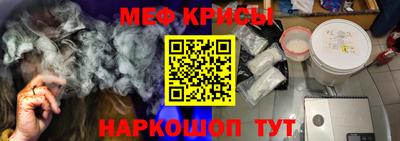 MESCALINE Уссурийск
