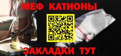 MESCALINE Уссурийск