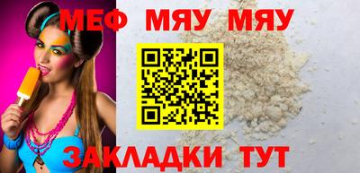 кокаин Чапаевск