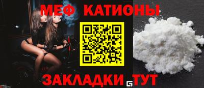MESCALINE Уссурийск