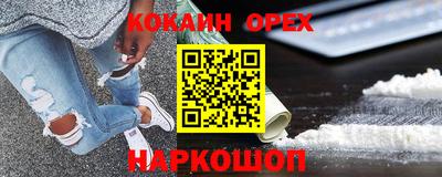 MESCALINE Уссурийск