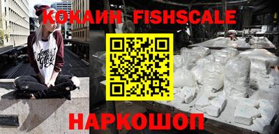 MESCALINE Уссурийск