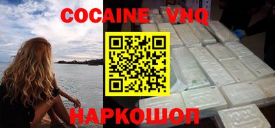 альфа пвп VHQ Усть-Джегута
