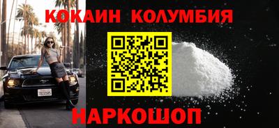 кокаин Чапаевск