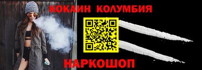 альфа пвп VHQ Усть-Джегута