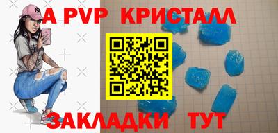 альфа пвп VHQ Усть-Джегута