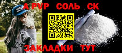 MESCALINE Уссурийск