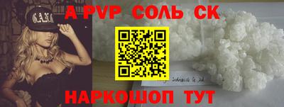 скорость mdpv Усть-Илимск