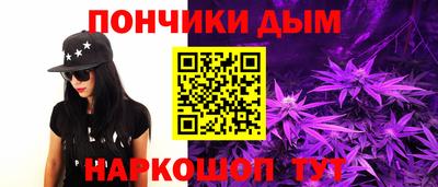альфа пвп VHQ Усть-Джегута