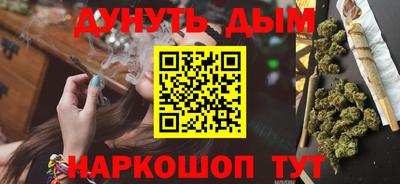 MESCALINE Уссурийск