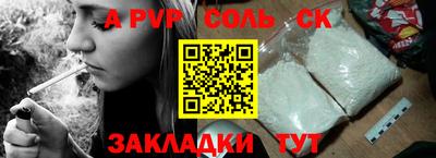 MESCALINE Уссурийск