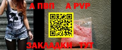 альфа пвп VHQ Усть-Джегута