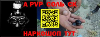 альфа пвп VHQ Усть-Джегута