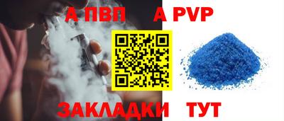 MESCALINE Уссурийск