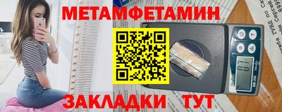 альфа пвп VHQ Усть-Джегута