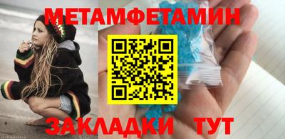 MESCALINE Уссурийск