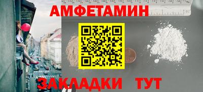 MESCALINE Уссурийск