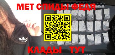 MESCALINE Уссурийск