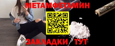альфа пвп VHQ Усть-Джегута