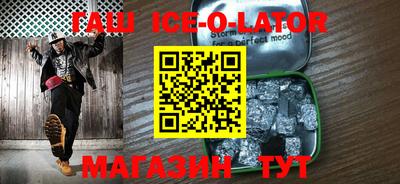 альфа пвп VHQ Усть-Джегута