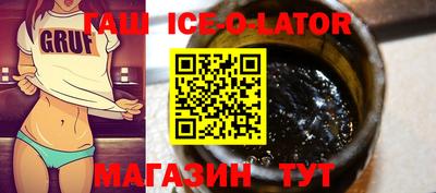 альфа пвп VHQ Усть-Джегута