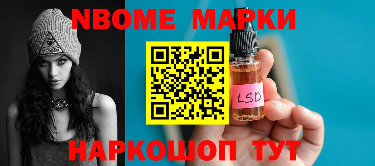 ЛСД экстази кислота  LSD-25 экстази  Миасс  LSD-25 экстази ecstasy  Вход с VPN 