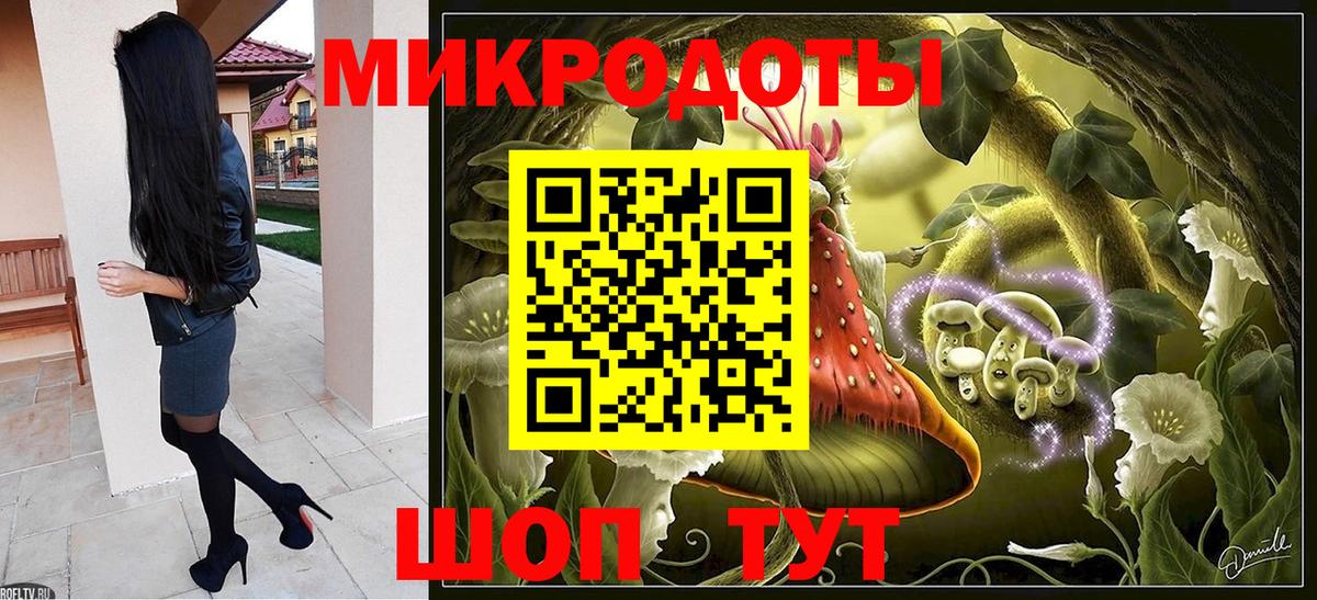 Псилоцибиновые грибы GOLDEN TEACHER  Псилоцибиновые грибы ЛСД  Вход с VPN  купить  цена  Миасс 