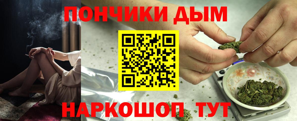 Марихуана MAZAR Миасс